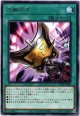 【レア】三戦の才