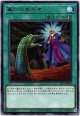 【レア】墓穴の指名者