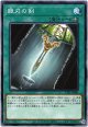 【ノーマル】脆刃の剣