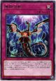 【レア】無限泡影