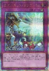 画像: 【25thシク】サイバネット・コンフリクト