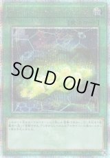 画像: 【25thシク】サイバネット・マイニング