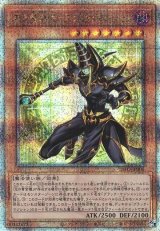 画像: 【25thシク】黒き魔術師－ブラック・マジシャン