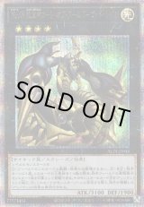 画像: 【25thシク】No.69 紋章神コート・オブ・アームズ－ゴッド・レイジ