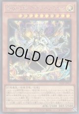 画像: 【シークレット】創世の神 デウテロノミオン