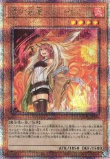 画像: 【25thシク】憑依装着－ヒータ(新)