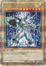 画像: 【25thシク】E・HERO ネオス(新)