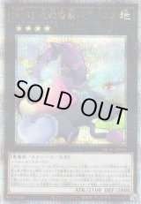 画像: 【25thシク】No.41 泥睡魔獣バグースカ(新)