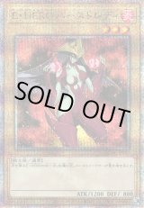 画像: 【25thシク】E・HERO バーストレディ
