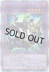 画像: 【25thシク】エルシャドール・ミドラーシュ