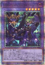 画像: 【25thシク】エルシャドール・ミドラーシュ(新)
