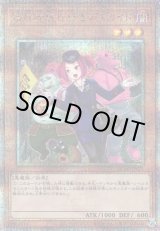 画像: 【25thシク】魔界発現世行きデスガイド(新)