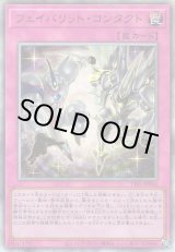画像: 【アルティメット】フェイバリット・コンタクト