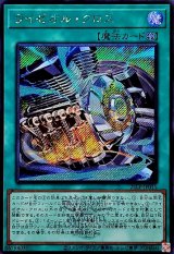 画像: 【シークレットWCSロゴ】ライゼオル・クロス