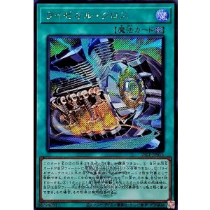 画像: 【シークレットWCSロゴ】ライゼオル・クロス