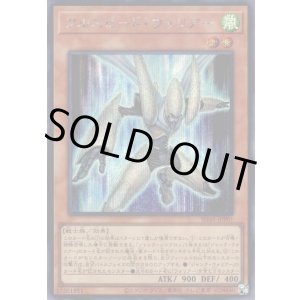 画像: 【シークレット】フルスピード・ウォリアー