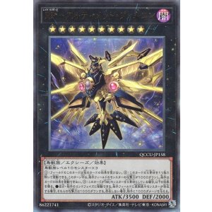 画像: 【アルティメット】RR－アルティメット・ファルコン