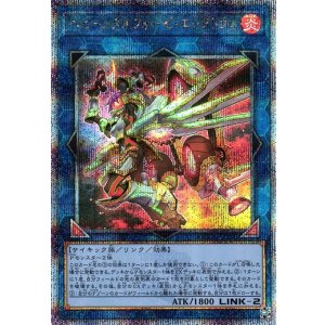 画像: 【25thシク】ヘビーメタルフォーゼ・エレクトラム