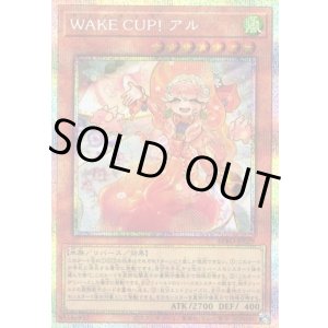 画像: 【プリズマティックシークレット】WAKE CUP！ アル