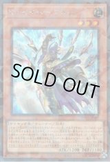 画像: 【シークレットパラレル】X－セイバー ブルノ