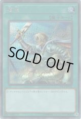 画像: 【シークレット】増援