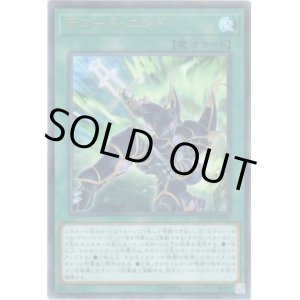 th Jpb thanniversary Duelistbox アドバンテージ遊戯王店 Page 2
