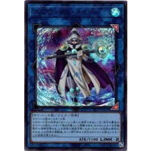 画像: 【SECRET BLUE】高等紋章術