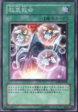 画像: 【ノーマル】救急救命
