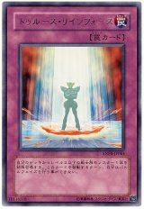 画像: 【レア】トゥルース・リインフォース