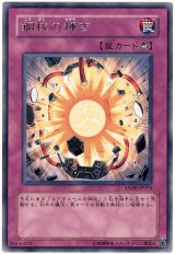 画像: 【レア】鋼核の輝き