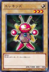 画像: 【ノーマル】エレキッズ
