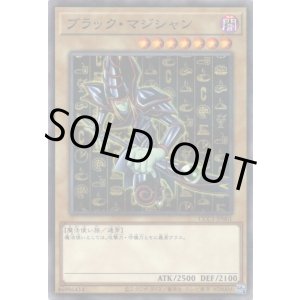 画像: 【ノーマルパラレル】ブラック・マジシャン