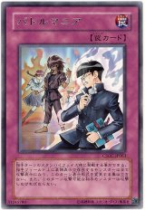画像: 【レア】バトルマニア