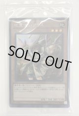 画像: デュエリストカードプロテクター「六属性セット」付属プロモカード（6種）