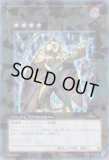 画像: 【ウルトラ】インヴェルズ・ローチ