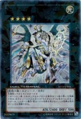 画像: 『キズ有特価』【ウルトラ】セイクリッド・オメガ