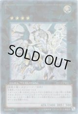 画像: 【ウルトラ】セイクリッド・オメガ