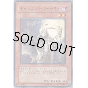 Exp2 エクストラパックvol 2 アドバンテージ遊戯王店 Page 3