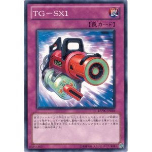 画像: 【ノーマル】TG－SX1