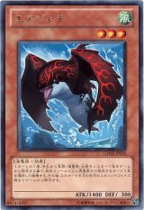 画像: 【レア】エアジャチ