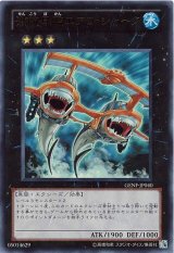 画像: 【ウルトラ】潜航母艦エアロ・シャーク