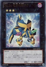 画像: 【ウルトラ】No.34 電算機獣テラ・バイト