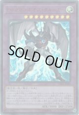 画像: 【ウルトラ】E・HERO ネオス・クルーガー
