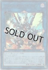 画像: 【ウルトラ】ヴァレルエンド・ドラゴン