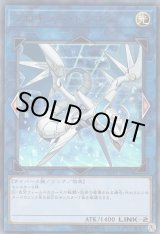 画像: 【ウルトラ】プロキシー・ドラゴン