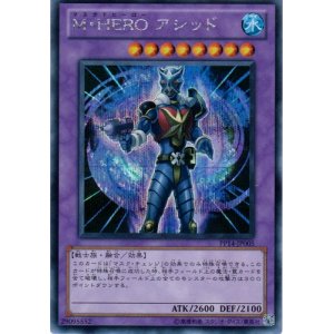 画像: 【シークレット】M・HERO アシッド