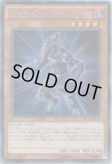 画像: 【シークレット】V・HERO ヴァイオン