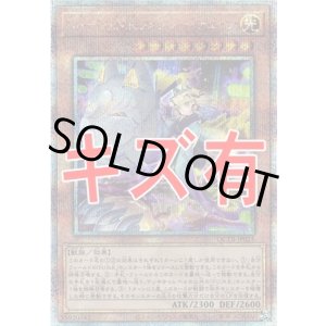 画像: 『キズ有特価』【25thシク】No－P.U.N.K.フォクシー・チューン