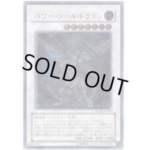 Rgbt レイジング バトル アドバンテージ遊戯王店 Page 4