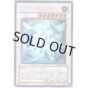 Rgbt レイジング バトル アドバンテージ遊戯王店 Page 4